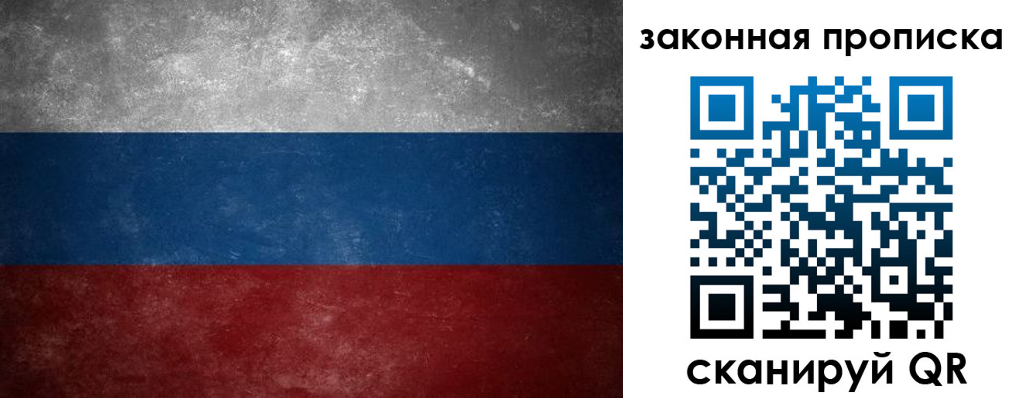 временная регистрация 2025 в Архангельской области