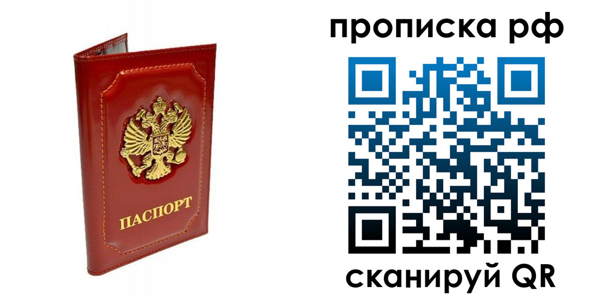 временная регистрация госуслуги в Архангельской области